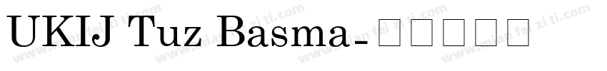 UKIJ Tuz Basma字体转换